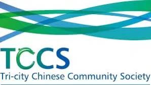 Tri-City Chinese Community Society